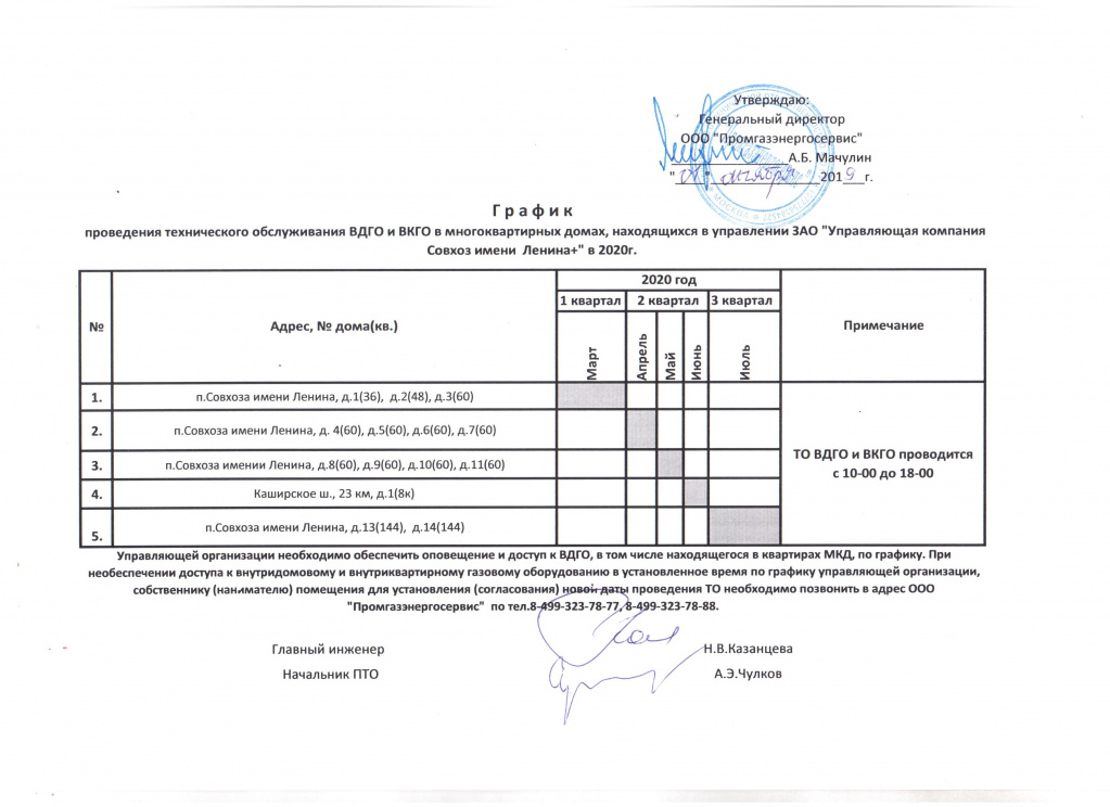 Совхоз 001.jpg